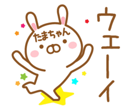 Fun Sticker gift to TAMA sticker #15627020