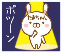 Fun Sticker gift to TAMA sticker #15627025