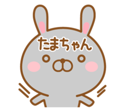 Fun Sticker gift to TAMA sticker #15627029