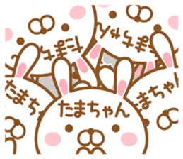Fun Sticker gift to TAMA sticker #15627032