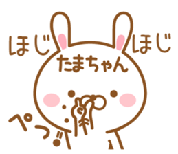 Fun Sticker gift to TAMA sticker #15627033