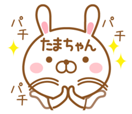 Fun Sticker gift to TAMA sticker #15627036