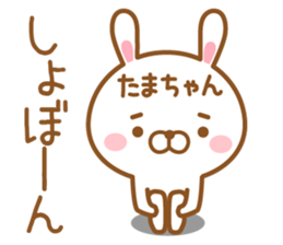Fun Sticker gift to TAMA sticker #15627038