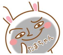 Fun Sticker gift to TAMA sticker #15627039
