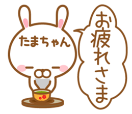 Fun Sticker gift to TAMA sticker #15627041