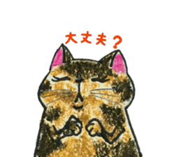 Sabi cat tubaki sticker #15627080