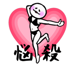 Whitish guy.3 sticker #15627105