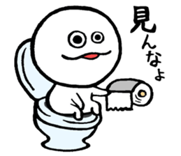 Whitish guy.3 sticker #15627108