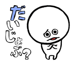 Whitish guy.3 sticker #15627116