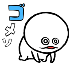 Whitish guy.3 sticker #15627120