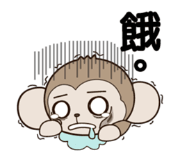 MonkeyQ Part II sticker #15627435