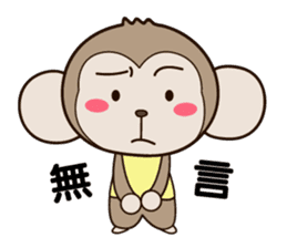 MonkeyQ Part II sticker #15627445