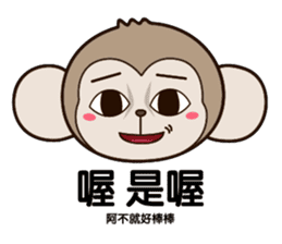 MonkeyQ Part II sticker #15627450