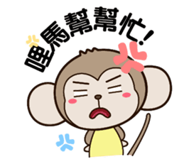 MonkeyQ Part II sticker #15627451