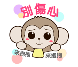 MonkeyQ Part II sticker #15627456
