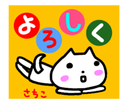 move sachiko sticker sticker #15627508