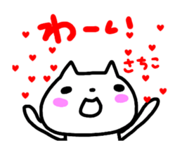 move sachiko sticker sticker #15627509