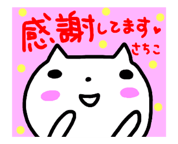 move sachiko sticker sticker #15627512