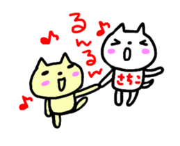 move sachiko sticker sticker #15627514