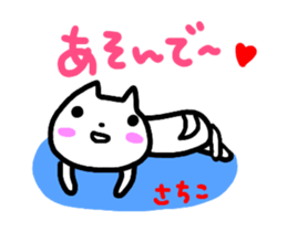 move sachiko sticker sticker #15627515