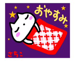 move sachiko sticker sticker #15627520