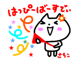 move sachiko sticker sticker #15627521