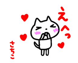 move sachiko sticker sticker #15627524