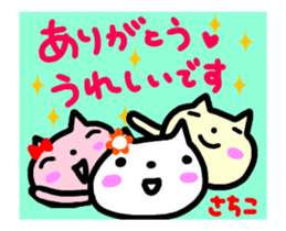 move sachiko sticker sticker #15627525