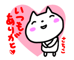 move sachiko sticker sticker #15627526