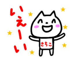 move sachiko sticker sticker #15627527