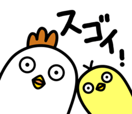 Niwatori Family -Daily conversation- sticker #15627611