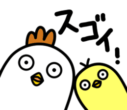 Niwatori Family -Daily conversation- sticker #15627611