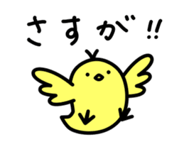 Niwatori Family -Daily conversation- sticker #15627612