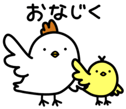 Niwatori Family -Daily conversation- sticker #15627615