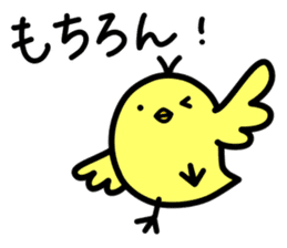 Niwatori Family -Daily conversation- sticker #15627616