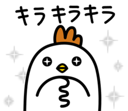 Niwatori Family -Daily conversation- sticker #15627617