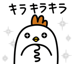 Niwatori Family -Daily conversation- sticker #15627617