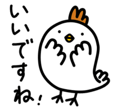 Niwatori Family -Daily conversation- sticker #15627619