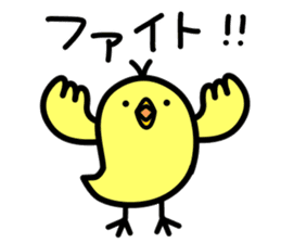 Niwatori Family -Daily conversation- sticker #15627621