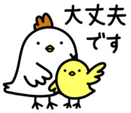 Niwatori Family -Daily conversation- sticker #15627623