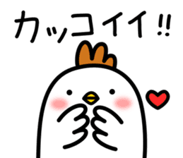 Niwatori Family -Daily conversation- sticker #15627625