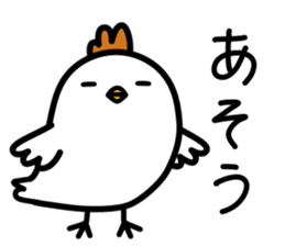 Niwatori Family -Daily conversation- sticker #15627628