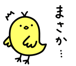 Niwatori Family -Daily conversation- sticker #15627629