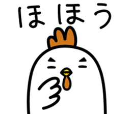 Niwatori Family -Daily conversation- sticker #15627632