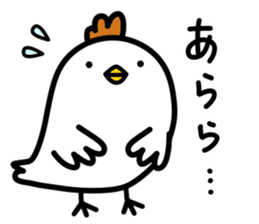 Niwatori Family -Daily conversation- sticker #15627638