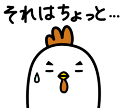 Niwatori Family -Daily conversation- sticker #15627639