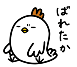 Niwatori Family -Daily conversation- sticker #15627643