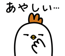Niwatori Family -Daily conversation- sticker #15627644