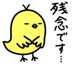 Niwatori Family -Daily conversation- sticker #15627648
