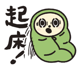 Niho-Gon Daily life sticker #15627652